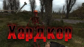 ТОП 5 Хардкорных модов на S.T.A.L.K.E.R.