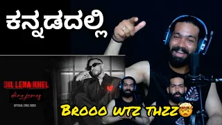 Dino James - Dil Lena Khel | R. D Burman | KANNADA REACTION VIDEO || @DinoJames