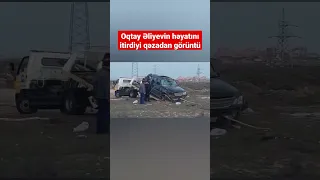 Oqtay Əliyevin həyatını itirdiyi qəzadan görüntü - BAKU TV