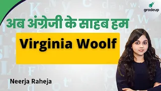 Virginia Woolf | English Literature | UGC NET 2021 Exam | Gradeup | Neerja Raheja