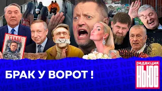 Редакция. News: Шнуров против Беглова, Назарбаев жив, возвращение Порошенко