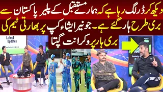 Vikrant Gupta On indian Team Loss From Pakistan : Ind Vs Pak U19 Asia Cup