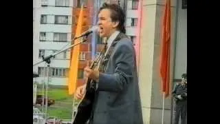 Александр Барыкин. Ухта. 1996..avi