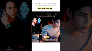 Not him🥹Representing⌚ brand which his lover liked😿🤧#blseries #bldrama#shorts #bl#thaibl#mystandin