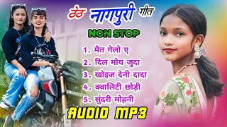 New theth nagpuri gana nonstop//Sadri theth nagpuri song nonstop 🔥#thetnagpuri