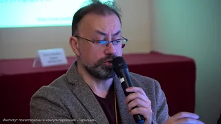 Сергей Бабин-Конференция 2018