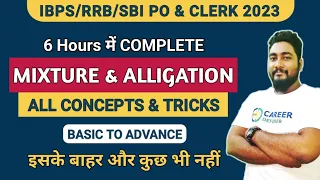 Mixture and Alligation Tricks and Shortcuts || Complete Chapter | IBPS RRB SBI 2023 | Career Definer