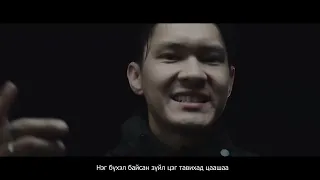 “Doctor” киноны дуу Галт