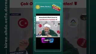 Namazlarda Zilzal Suresi'ni Çok Okumanın Faziletleri - Cübbeli Ahmet Hoca Efendi