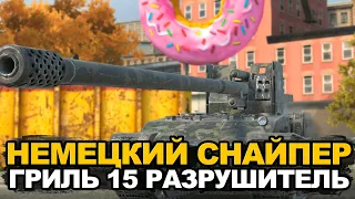 Самая точная ПТ-САУ на десятом уровне - Гриль 15  | Tanks Blitz