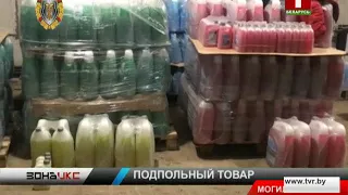 В Могилеве сотрудники финансовой милиции изъяли крупную партию спиртосодержащей жидкости. Зона Х