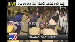 #RIPAmbareesh: Police Lathicharge Surging Crowds In Mandya