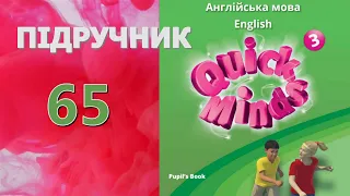 Quick Minds 3 Unit 7 At the hospital  Lesson 4 p. 65 Pupil's Book Відеоурок