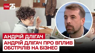 💰 Кожна масована атака - це мінус 4% обороту для бізнесу! | Андрій Длігач