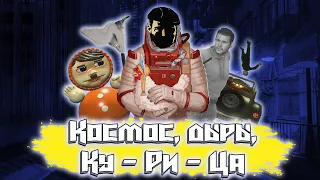 Солянка #46 "Баги, Приколы, Фейлы в играх / Игровые приколы 2021 / Game coub 2021 / Game cube 2021"