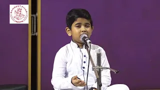 Aryya Banik, Raag Yaman