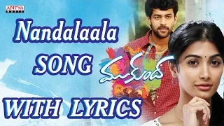 Nandalaala Song With Lyrics - Mukunda Songs- Varun Tej, Pooja Hegde, Mickey J Meyer