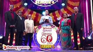 Derana 60 Plus (Season 4) | Episode 33 & 34 22nd October 2022