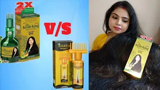 IS KESH KING HAIR OIL THE BEST AYURVEDIC HAIR OIL? REVIEW & COMPARISON WITH INDULEKHA HAIR OIL