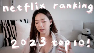 Netflix影集推薦、2023年上半年Netflix全球排行榜｜2023上半必看Netflix影集、我的Netflix推薦排行｜最近愛的影集們都上榜！Netflix 2023 Top 10