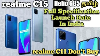 realme C15 Tamil | realme C15 Launch Date in India |Flipkart Sale | Specification & Price |Helio G85