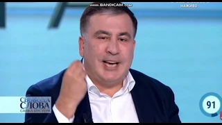 Саакашвили о Путине и обмене военнопленными