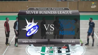 Галіо - Nestle Business Service [Огляд матчу] (Silver Business League. 5 тур)