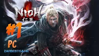 Прохождение NiOh - Дерек-Палач #1 ✅ Gameplay ● Walkthrough ● PC ULTRA SETTINGS