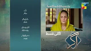 Agar - Episode 29 Teaser - #hinaaltaf #junaidkhan - HUM TV