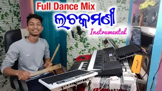 Lachakamani Sambalpuri Instrumental Song !! Sambalpuri Song 2023 Video !! Dinesh Musical
