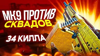 СДЕЛАЛ ИЗ НОВОГО МК9 ИМБУ В CALL OF DUTY MOBILE / кал оф дьюти мобайл мк9 брюн