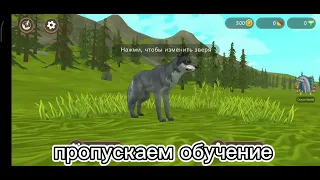 //🤔//Как вернуть аккаунт в WildCraft?//ответ тут!//✨//