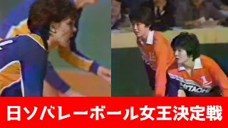 第２回ドゥルージュバカップ　日立ｘブレベスニック　Дружба Cup 1983年