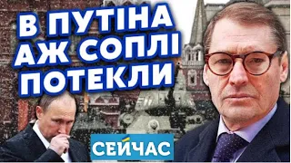 ❗️Путин утирает сопли рукавом. Си и Гундяй наводят тень на путень.  @SergueiJirnov / @seychas