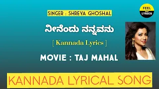 Neenendu Nannavanu song lyrics in Kannada| Shreya ghoshal|Tajmahal|@FeelTheLyrics