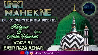 UNKI MAHEK NE DIL KE GUNNCHE KHILA DIYE HE || Sabir Raza Azhari || Naat #mominahmadraza #naat