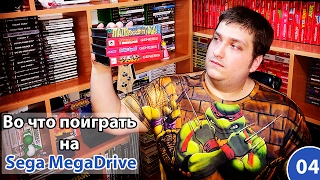 Во что поиграть на Sega Mega Drive #04/Red Zone, Робот Tinhead