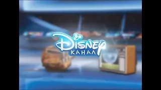 Disney Channel Russia - Ident #1 (WALL-E)