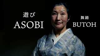 Asobi - Butoh / Tenko Ima  (with Eng sub)  :「遊び - 舞踏」今 貂子 (字幕付)