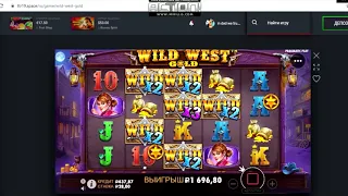 Wild West Gold -неплохая бонуска