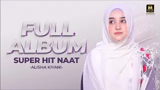 Super Hit Naats || Alisha Kiyani || Full Album || Best Female Naat || Aljilani Studio