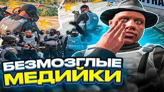 БЕЗМОЗГЛЫЕ МЕДИЙКИ ПОПАЛИ В FIB НА ГТА 5 РП | GTA 5 RP ALTA feat Borge Hokage