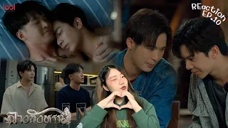 [REACTION] The Sign ลางสังหรณ์ EP.10 | เล่าเรื่องชาแนล