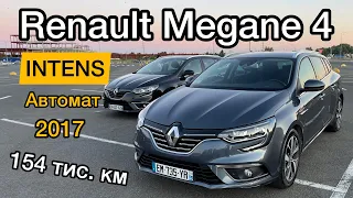 Шикарний Рено Меган 4 ІНТЕНС АВТОМАТ Full Led  | 154 тис.км | Renault Megane 4 INTENS | Рідна фарба