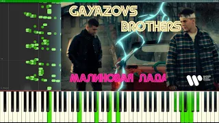 GAYAZOV$ BROTHER$ — МАЛИНОВАЯ ЛАДА НА ПИАНИНО (MIDI)