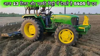 John deere 5405 4wd on 13 cultivator