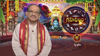 Subhamastu | 6th May 2024 | Full Episode | ETV Telugu