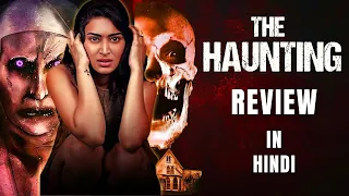 The Haunting Amazon Mini Tv Review | The Haunting Amazon Mini Tv | The Haunting 2023 Review