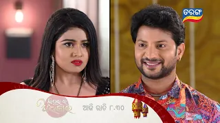 Sindurara Adhikara | 6th August 2022 | Episodic Promo-655 | Tarang TV