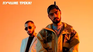 😎MiyaGi & Andy Panda😎 - ✨Лучшие треки✨